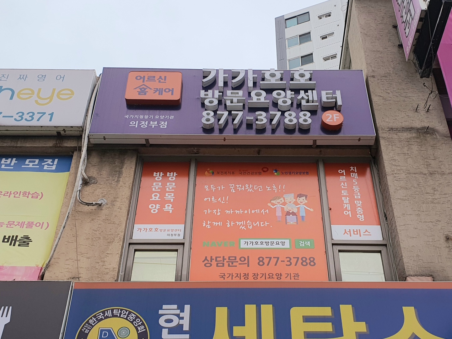 2049928719_ORcZWtFl_8ac9866ce953b66fe2c7a069a5cd262437419d70.jpg 이미지크게보기