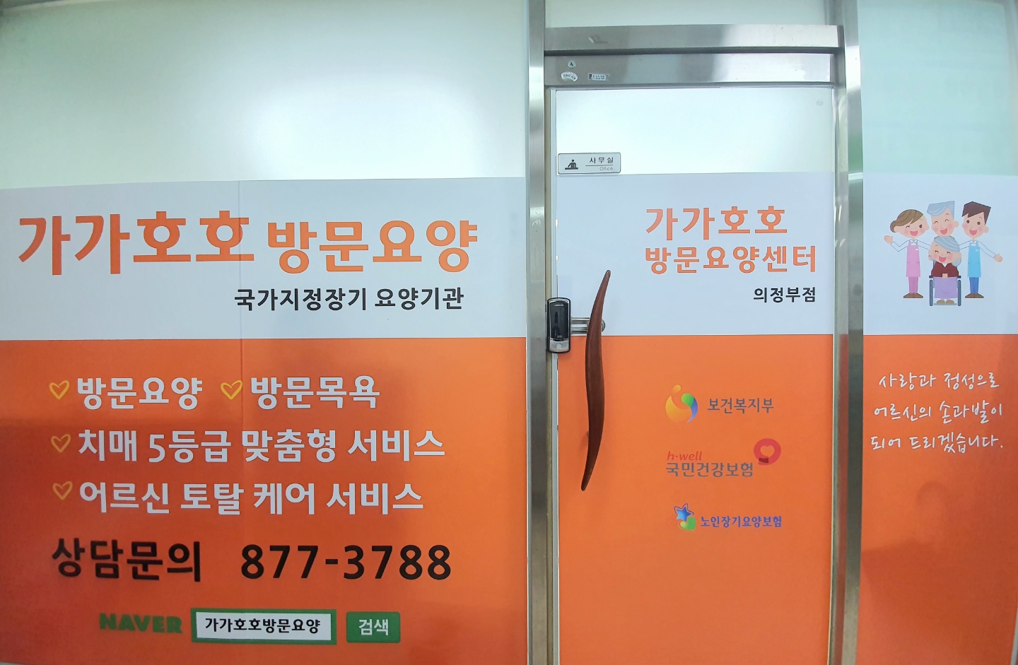 2049928719_u3CagYGz_0503ebc66a8a29512e4e13e321a1e3f2c072c428.jpg 이미지크게보기