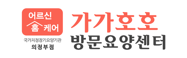 가가호호방문요양센터의정부점_로고